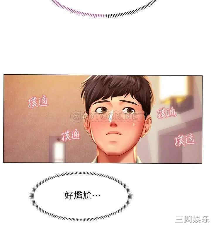 第37张