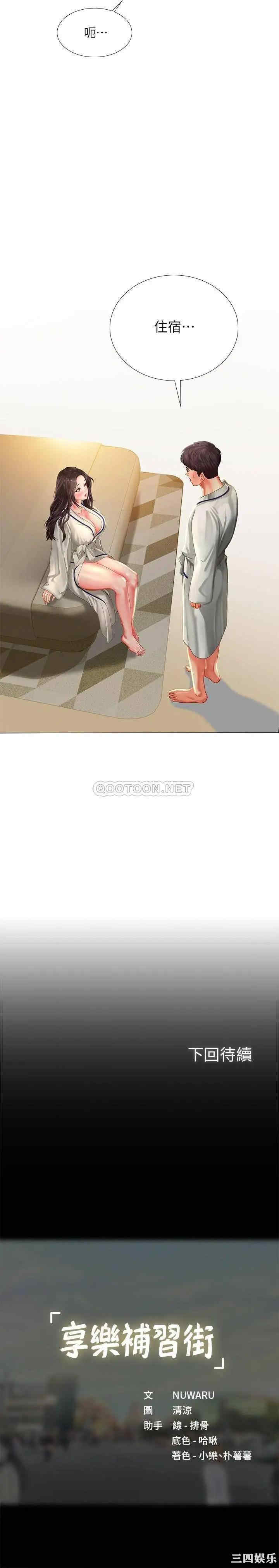第39张