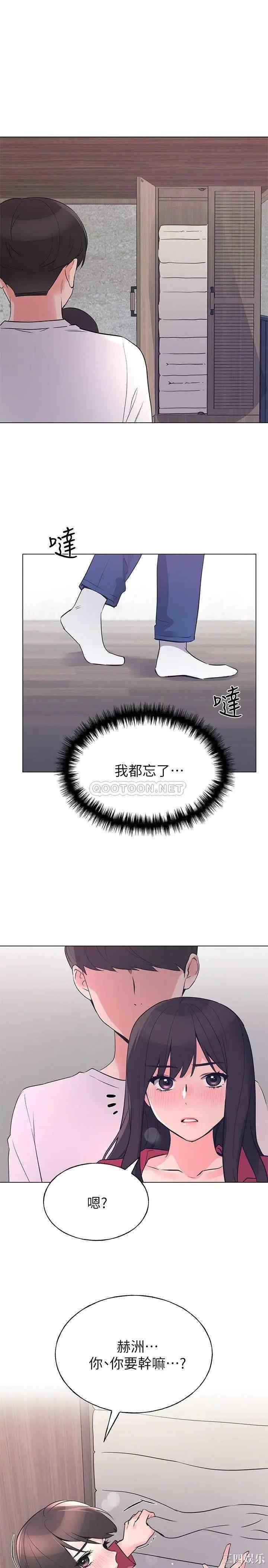 第2张