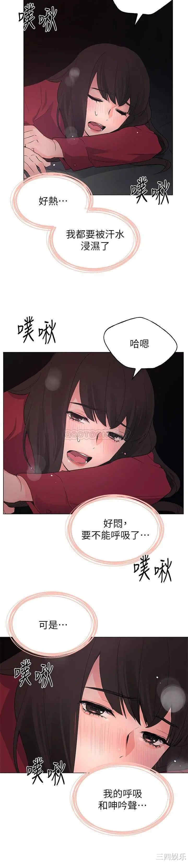 第13张