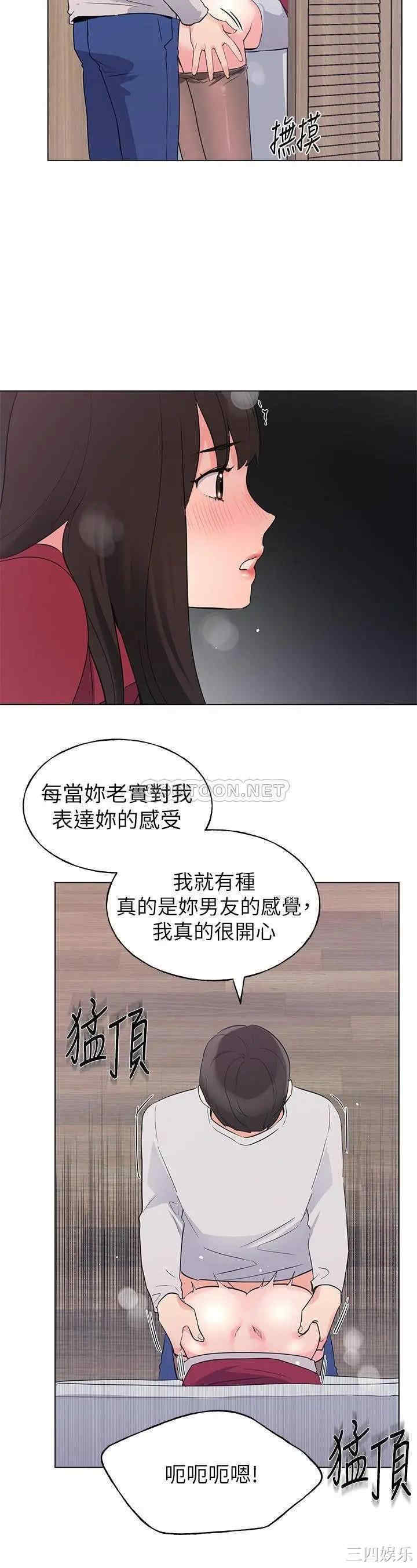 第17张
