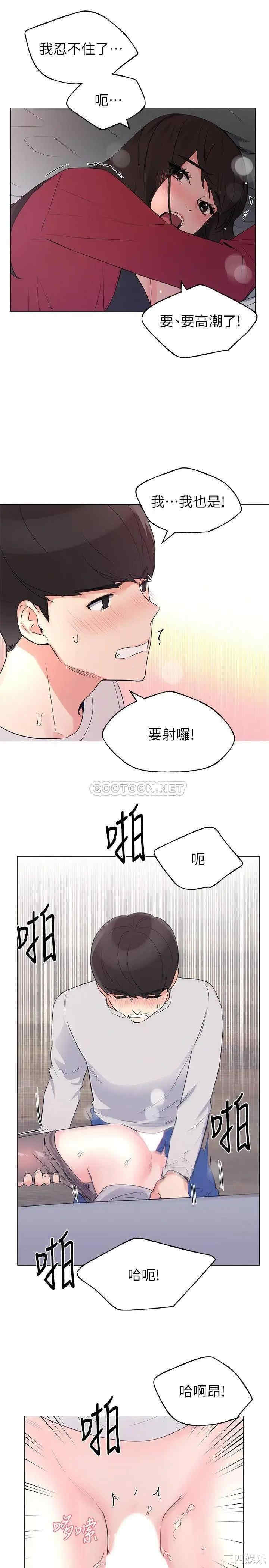 第20张