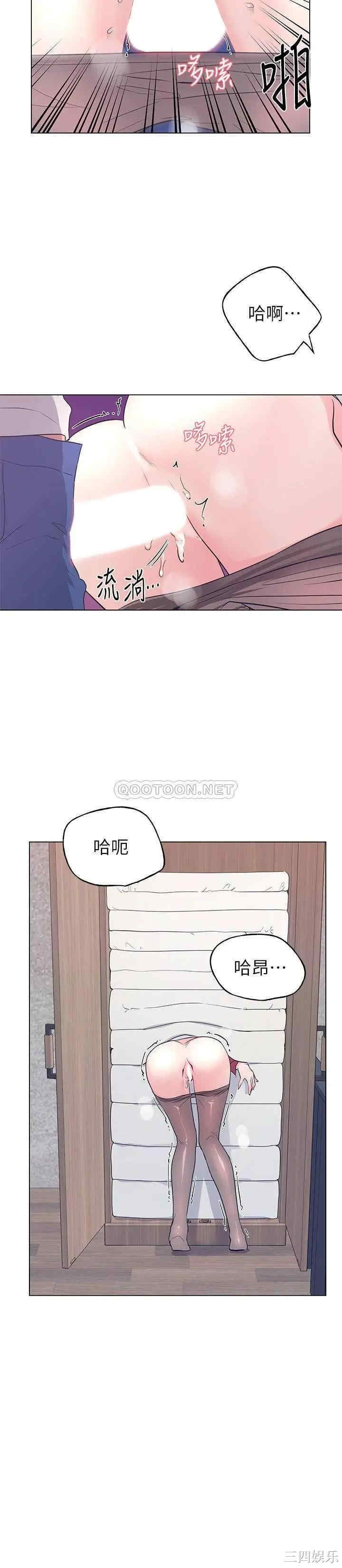 第21张