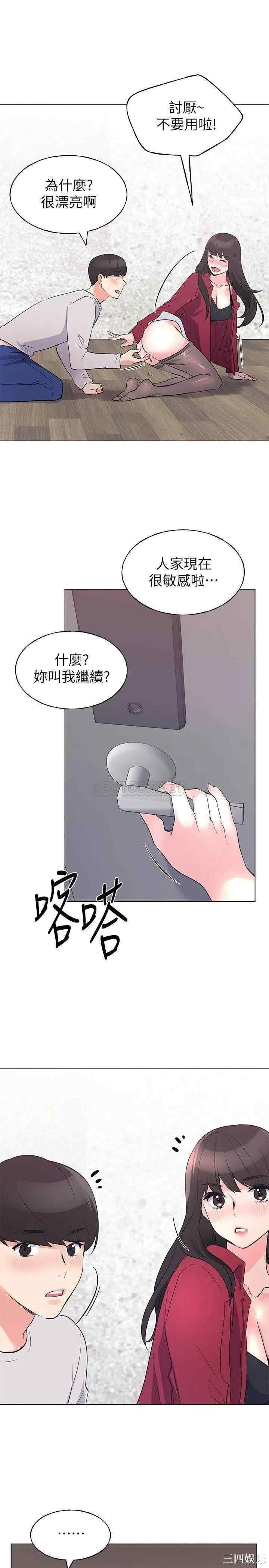 第23张