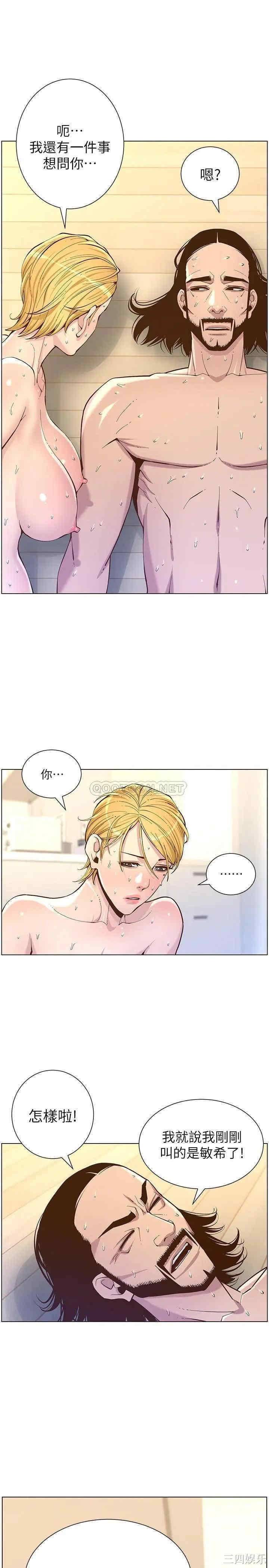 第27张