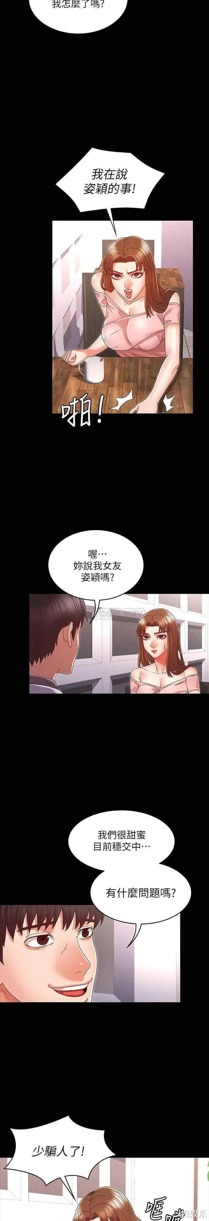 第5张