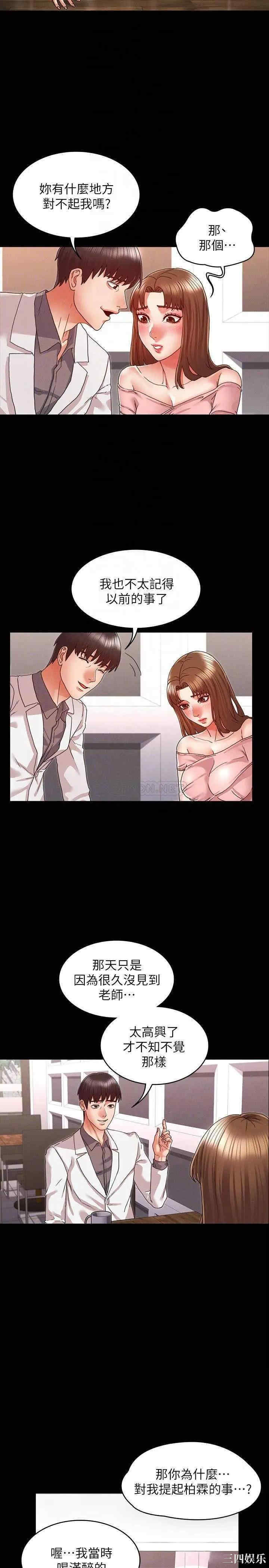 第8张