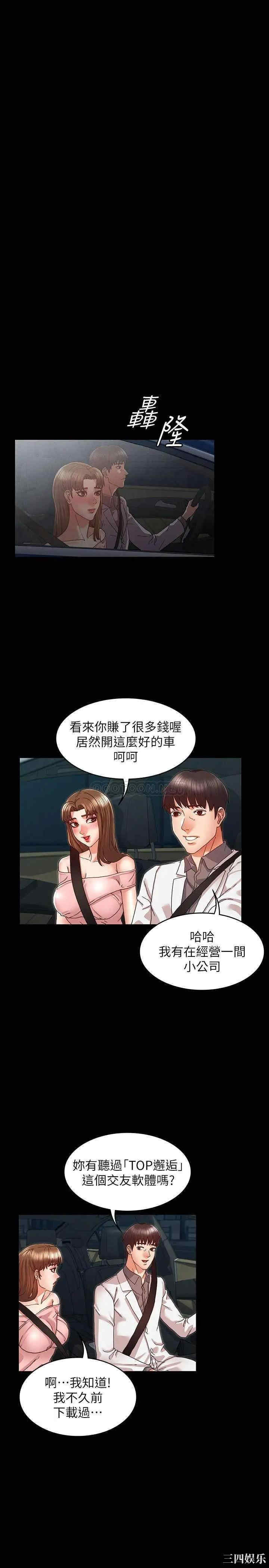 第10张