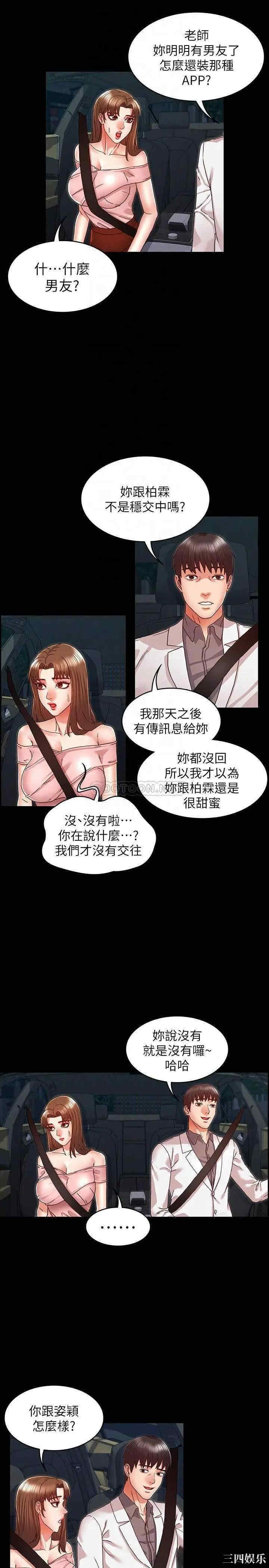 第11张