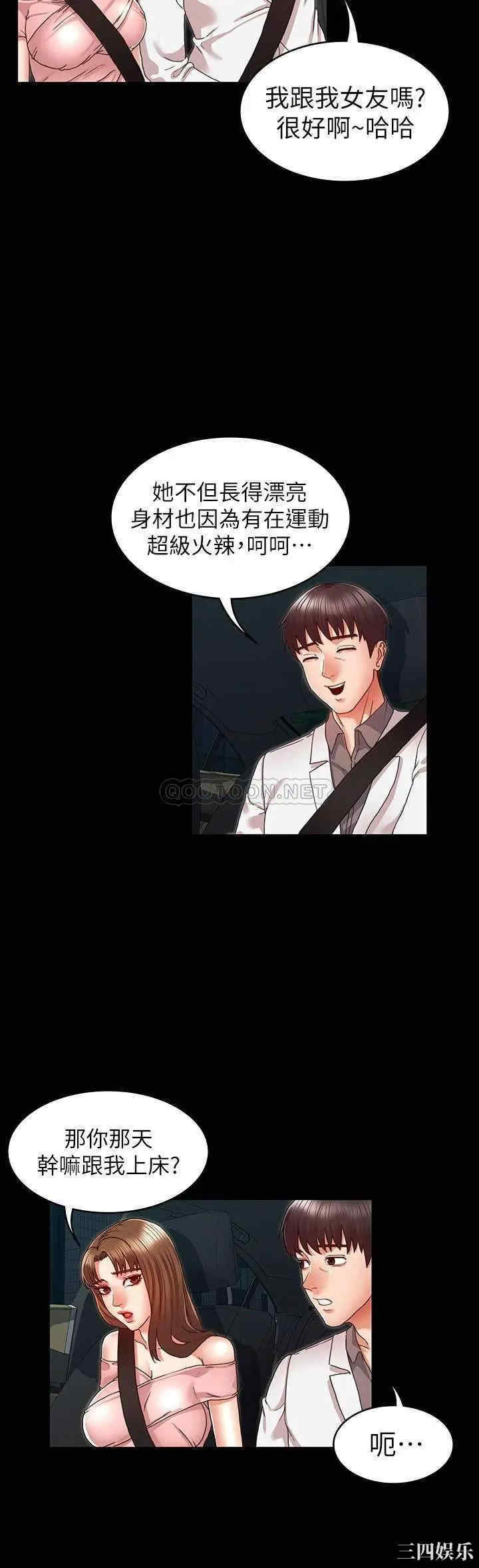 第12张