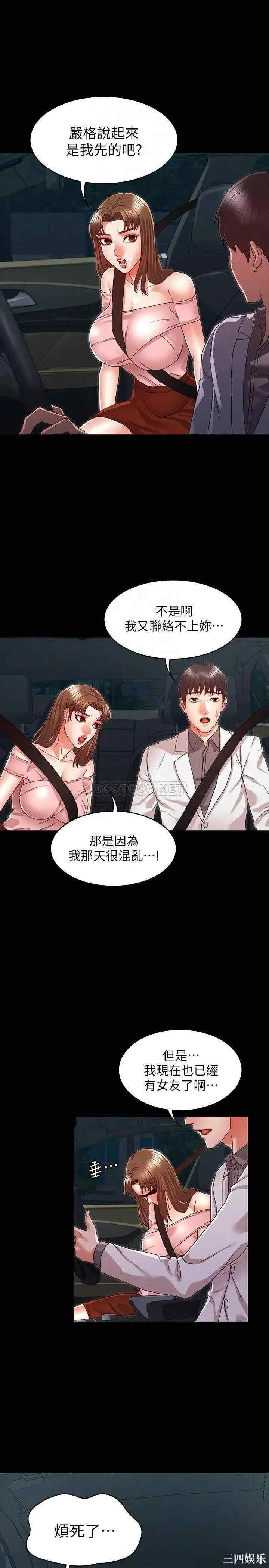 第13张