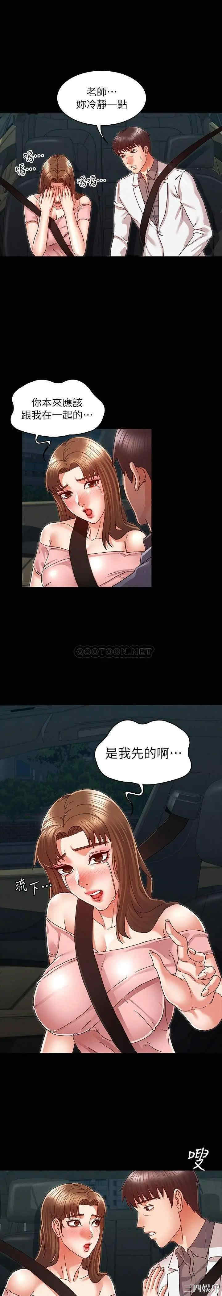 第16张