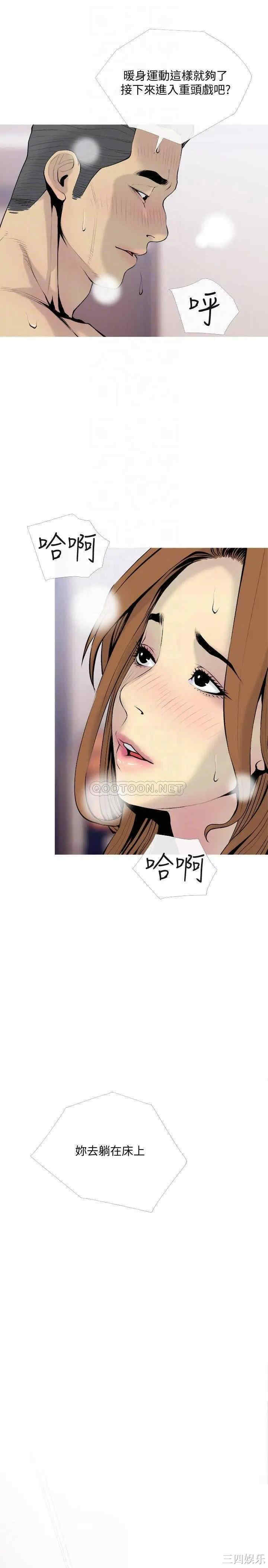 第16张