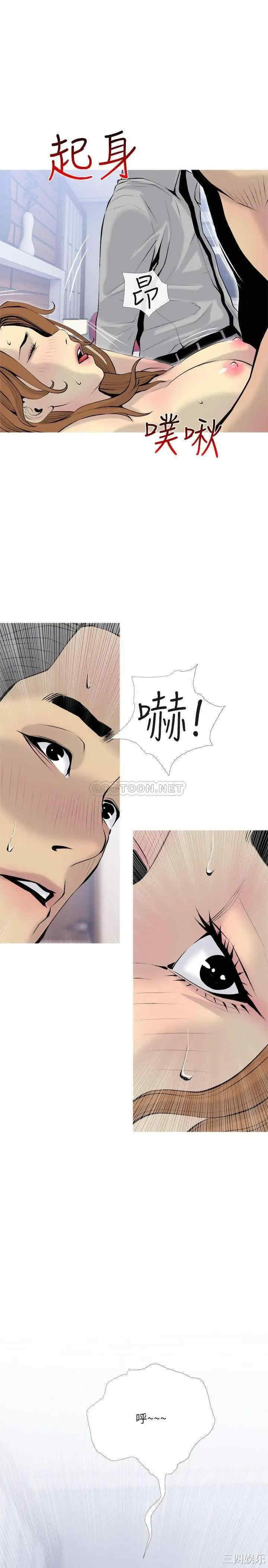 第25张