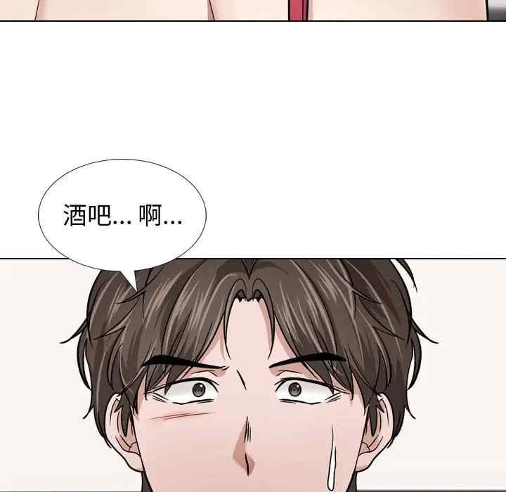 第93张