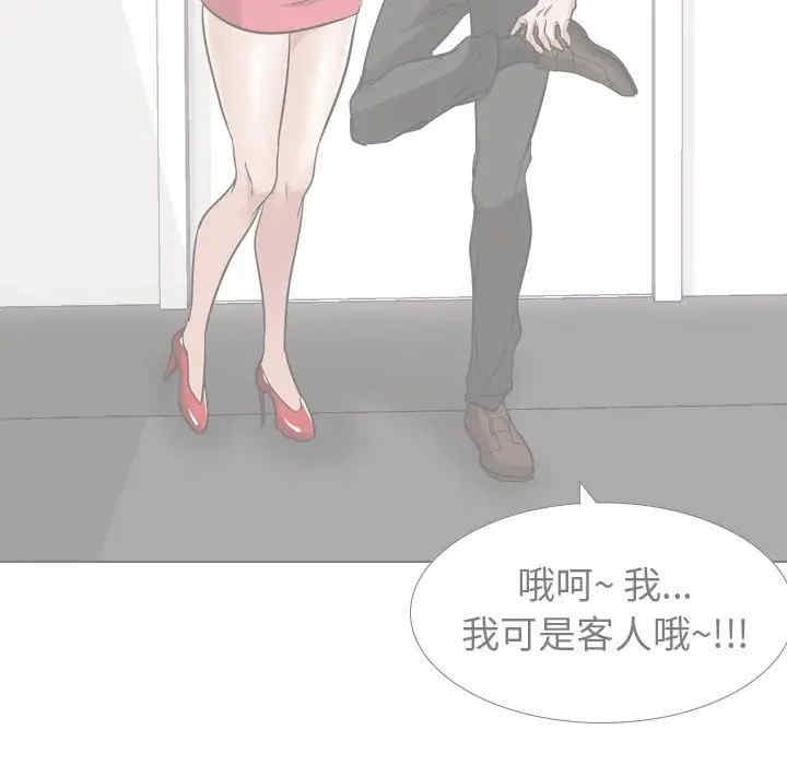 第105张