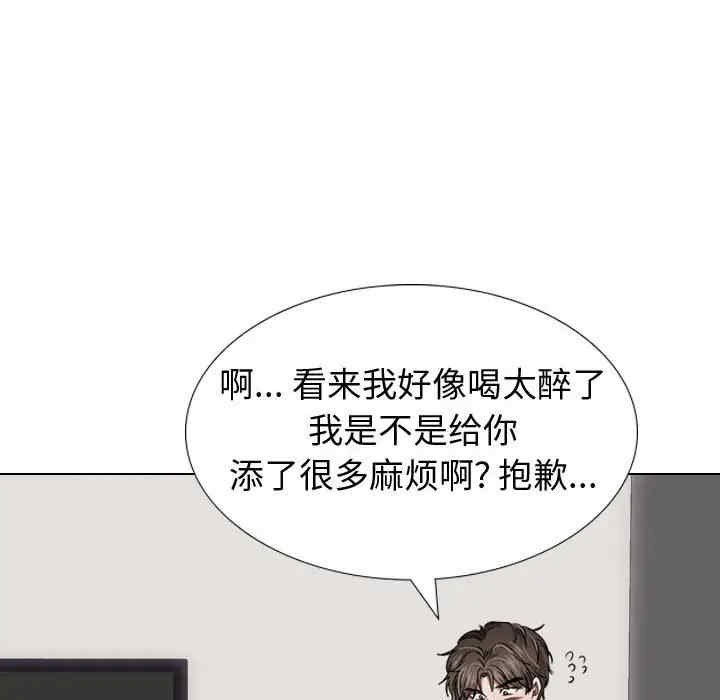 第106张