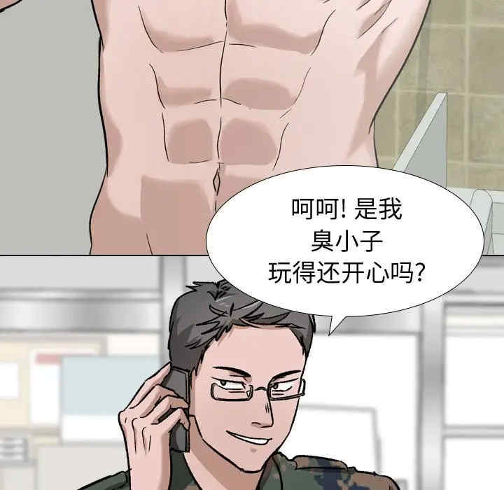 第131张