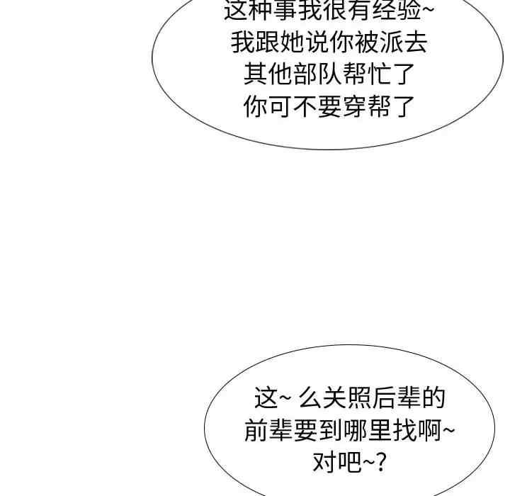 第33张