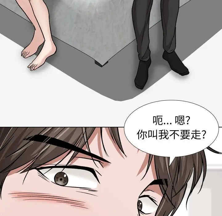 第74张