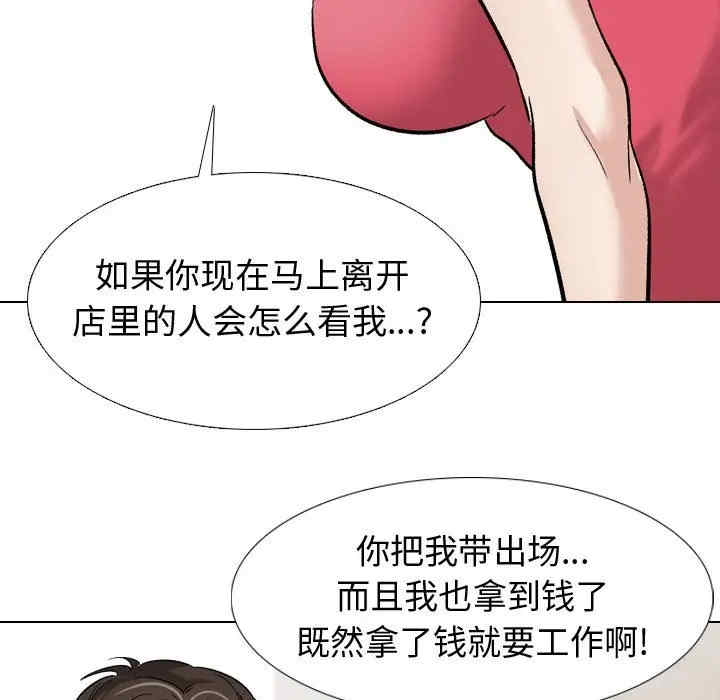 第80张