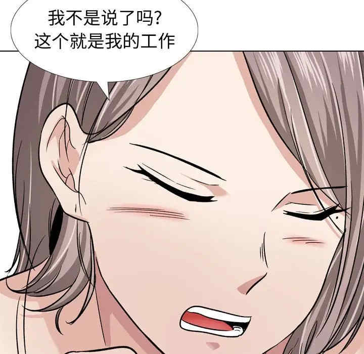第88张