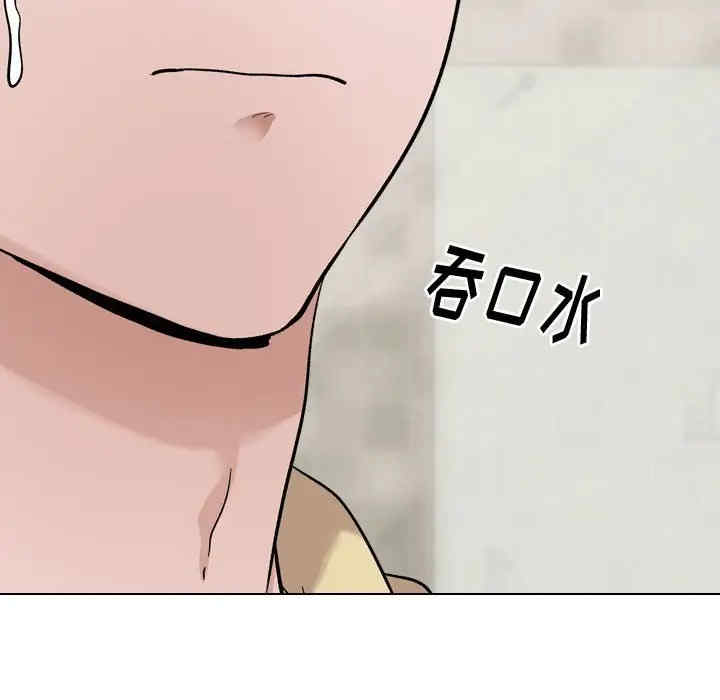 第91张