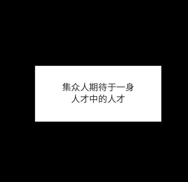 第77张