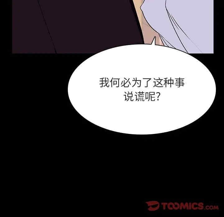 第174张