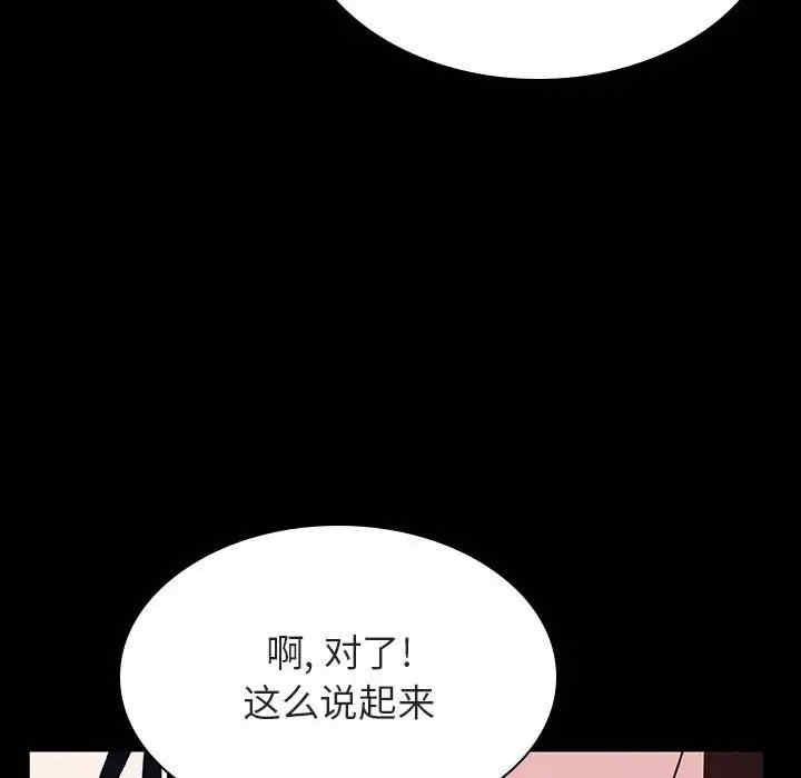 第193张