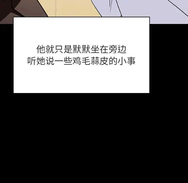 第87张