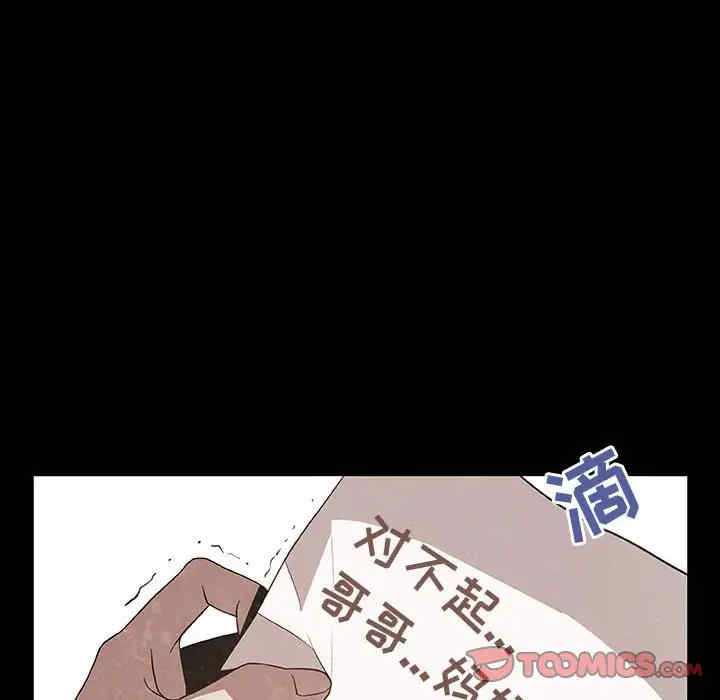 第76张