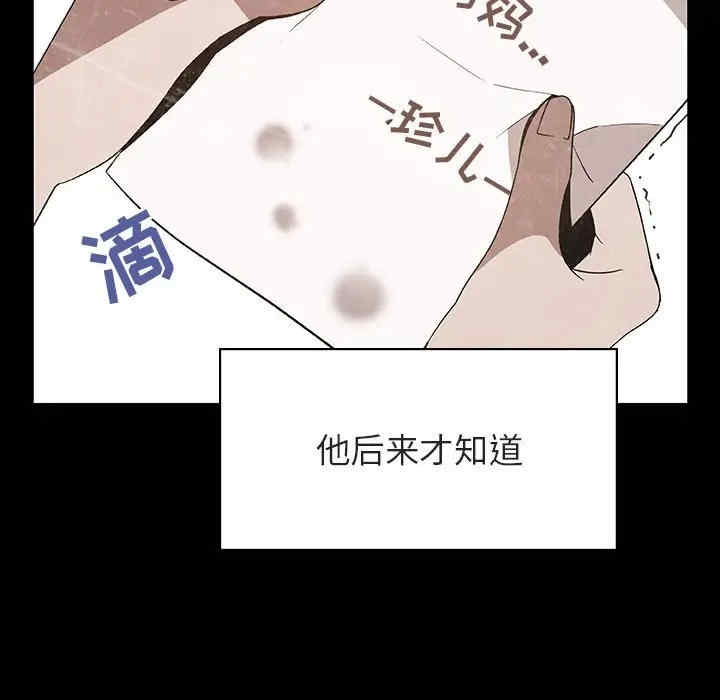 第79张