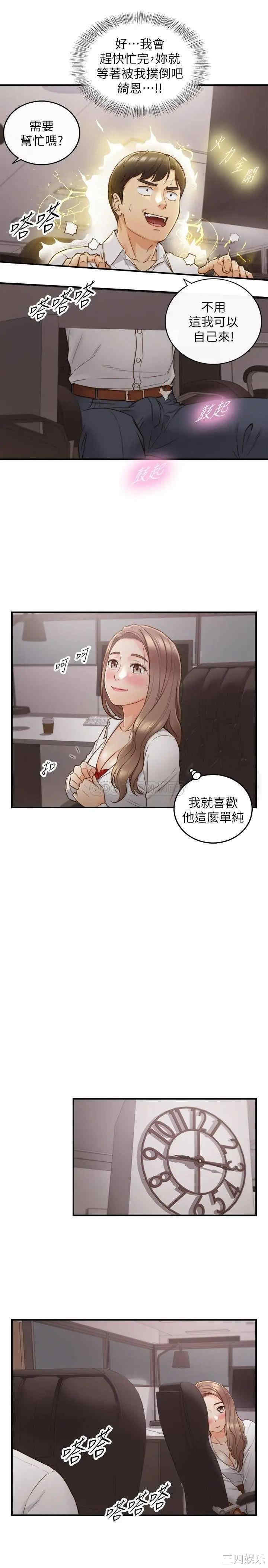 第20张