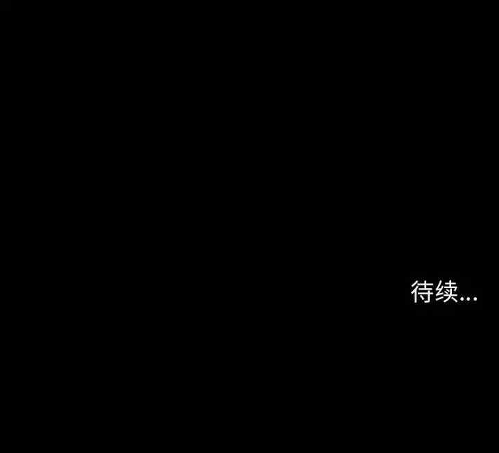 第136张