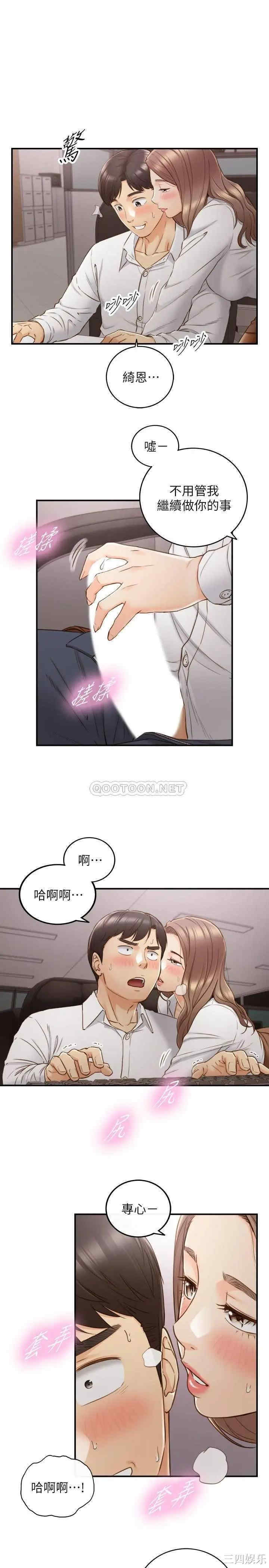 第26张