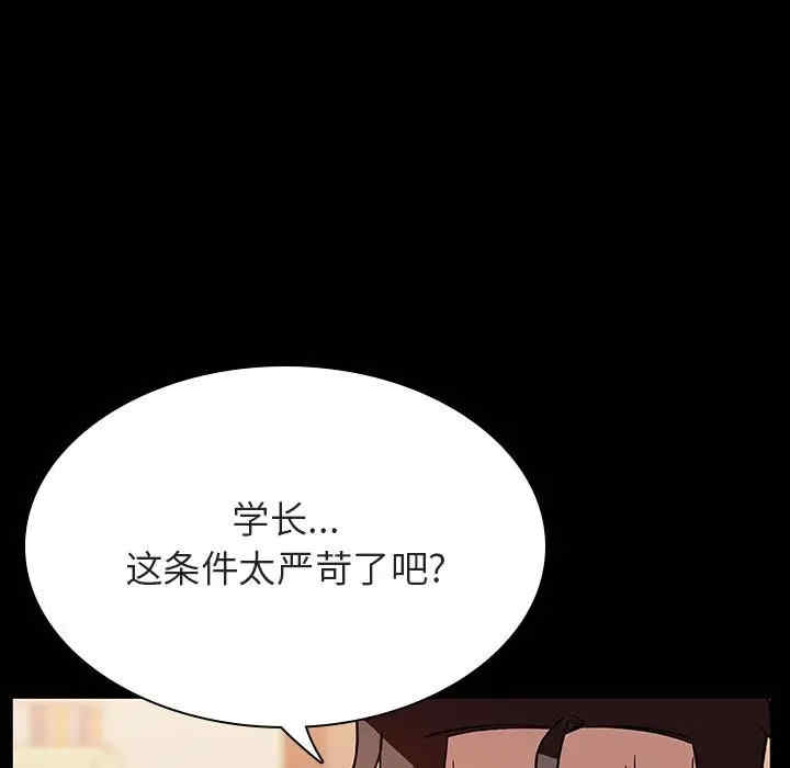 第157张
