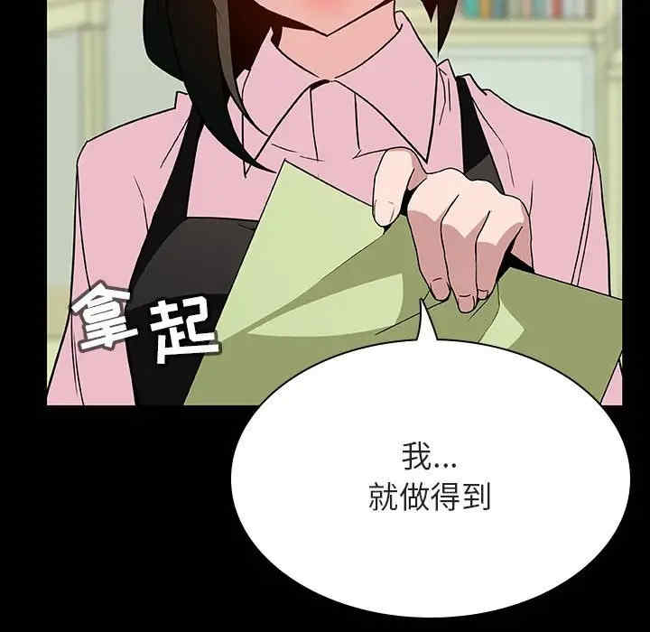 第198张