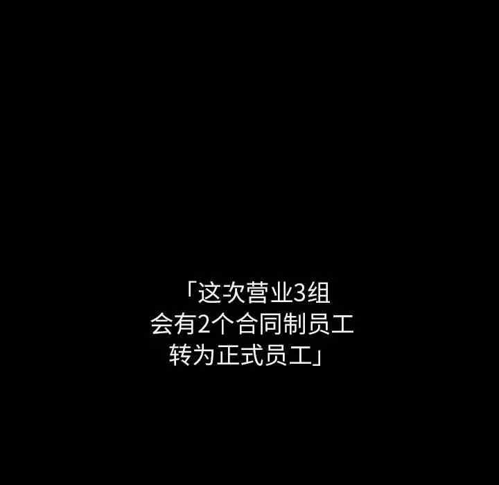 第74张