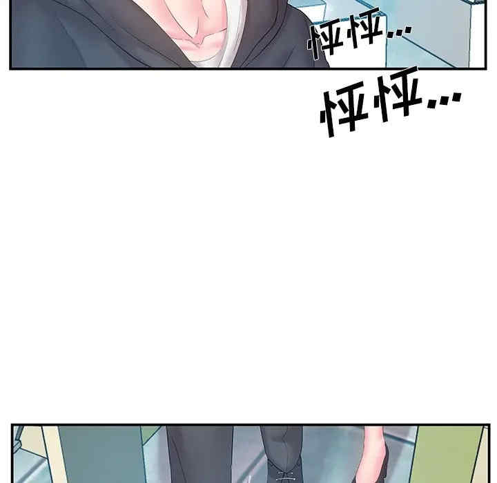 第46张
