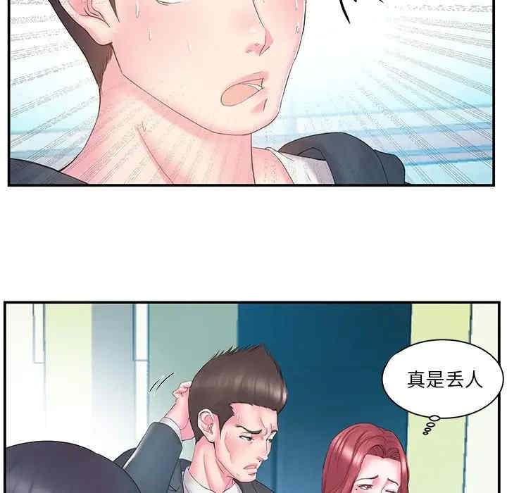第49张