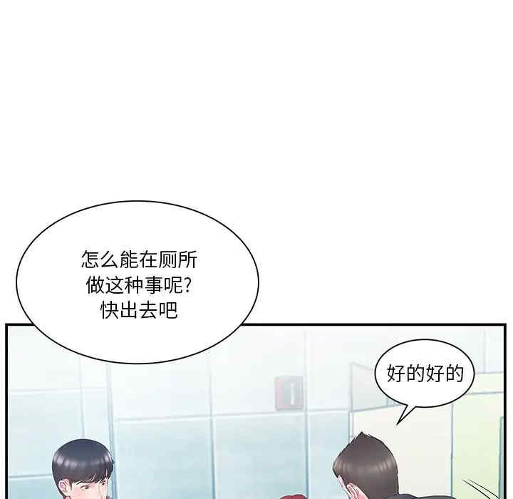 第52张