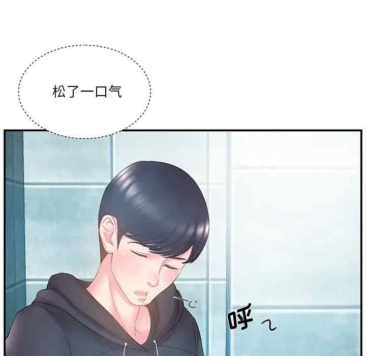 第54张