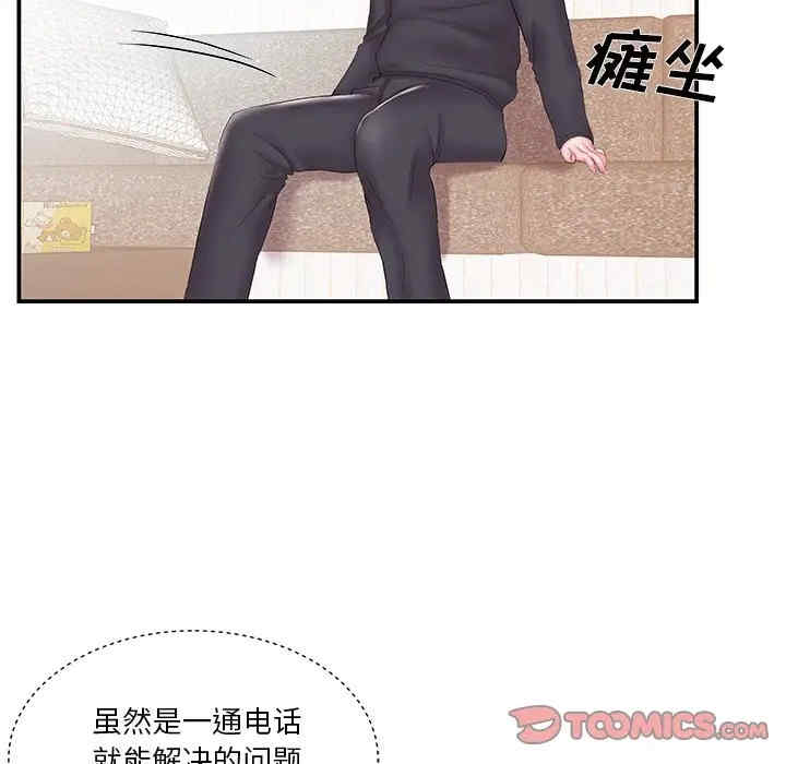 第63张