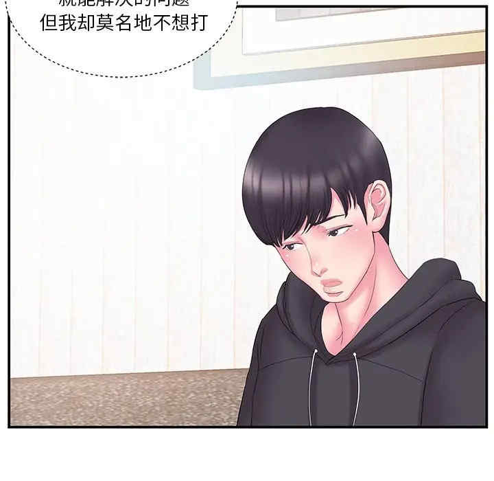 第64张