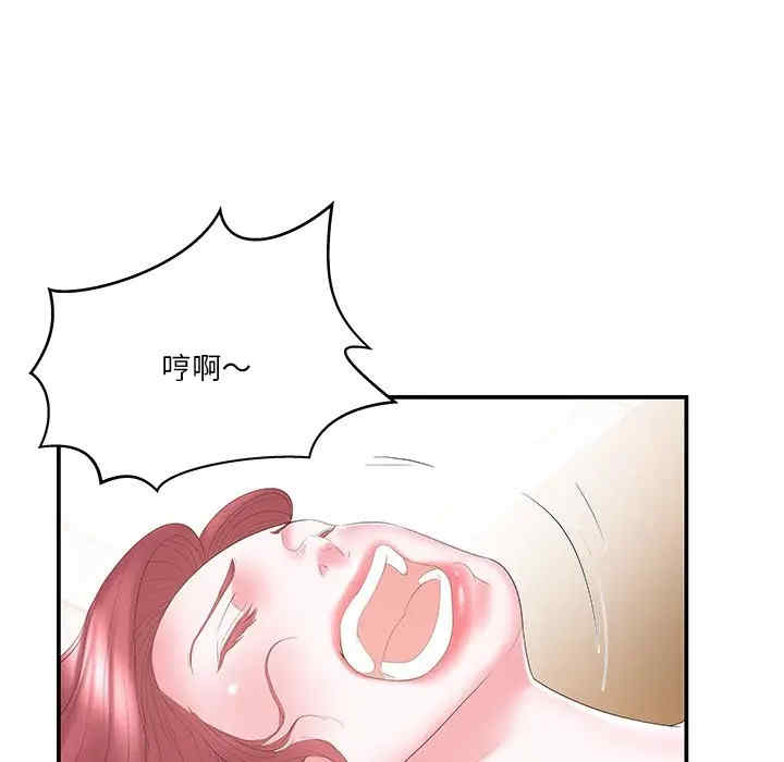 第68张
