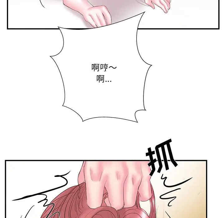 第75张