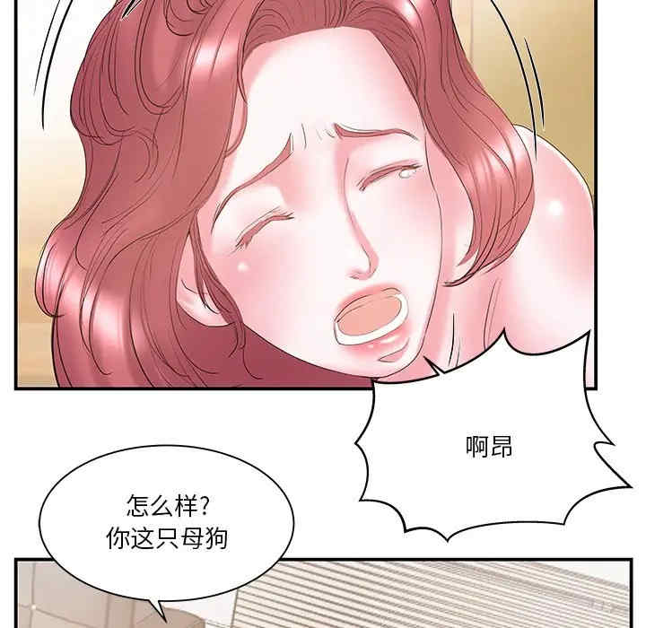 第76张