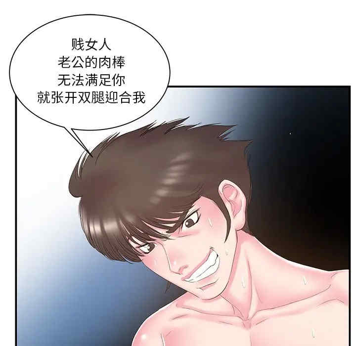 第78张