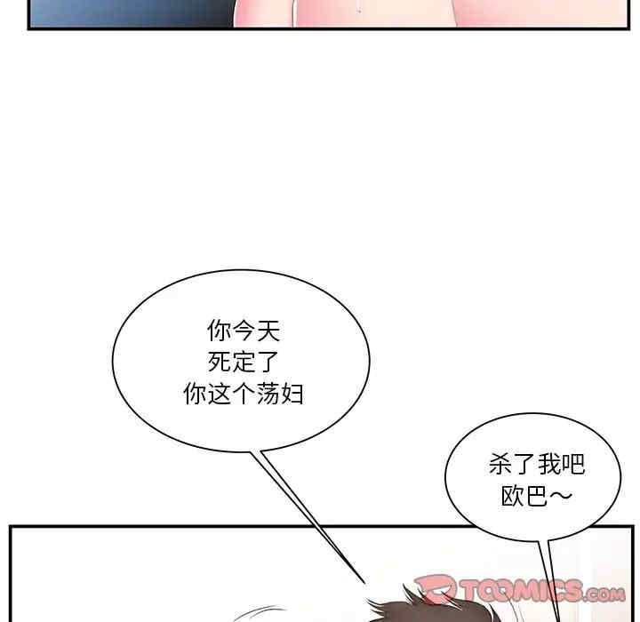 第79张